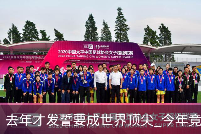去年才发誓要成世界顶尖 今年竟沦落到英超12名走人